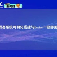 Halo博客系统可视化搭建与Docker一键部署指南
