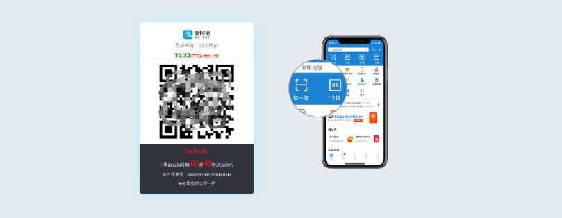 三网免挂码支付系统/二维码收款免签支付/全开源1.2版本 第4张 三网免挂码支付系统/二维码收款免签支付/全开源1.2版本 第4张