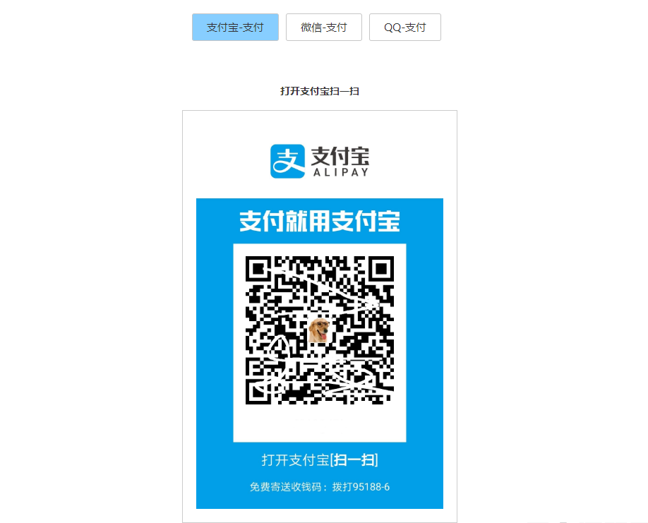 响应式收银台,个人收款二维码,支付宝在线收款,微信在线收款 第1张 响应式收银台,个人收款二维码,支付宝在线收款,微信在线收款 第1张