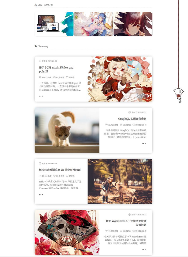 WordPress二次元博客主题模板-Sakurairo v2.5.1.1 第2张 WordPress二次元博客主题模板-Sakurairo v2.5.1.1 第2张
