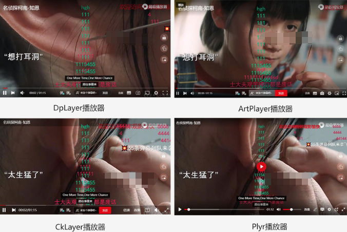 苹果CMS超级播放器专业版V1.0.8无授权全开源