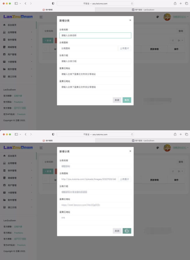 蓝奏云软件库源码分享下载 第3张 蓝奏云软件库源码分享下载 第3张