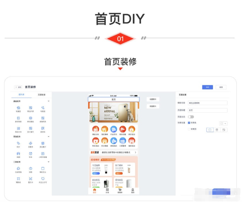 CRMEB/V4.4标准版打通版商城源码小程序公众号H5+App商城源码 第2张 CRMEB/V4.4标准版打通版商城源码小程序公众号H5+App商城源码 第2张