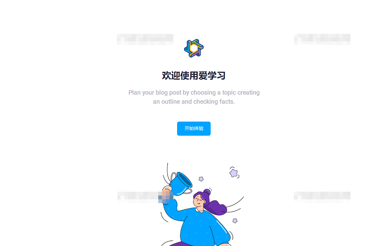 最新大学生代刷网课系统源码 刷网课平台系统源码