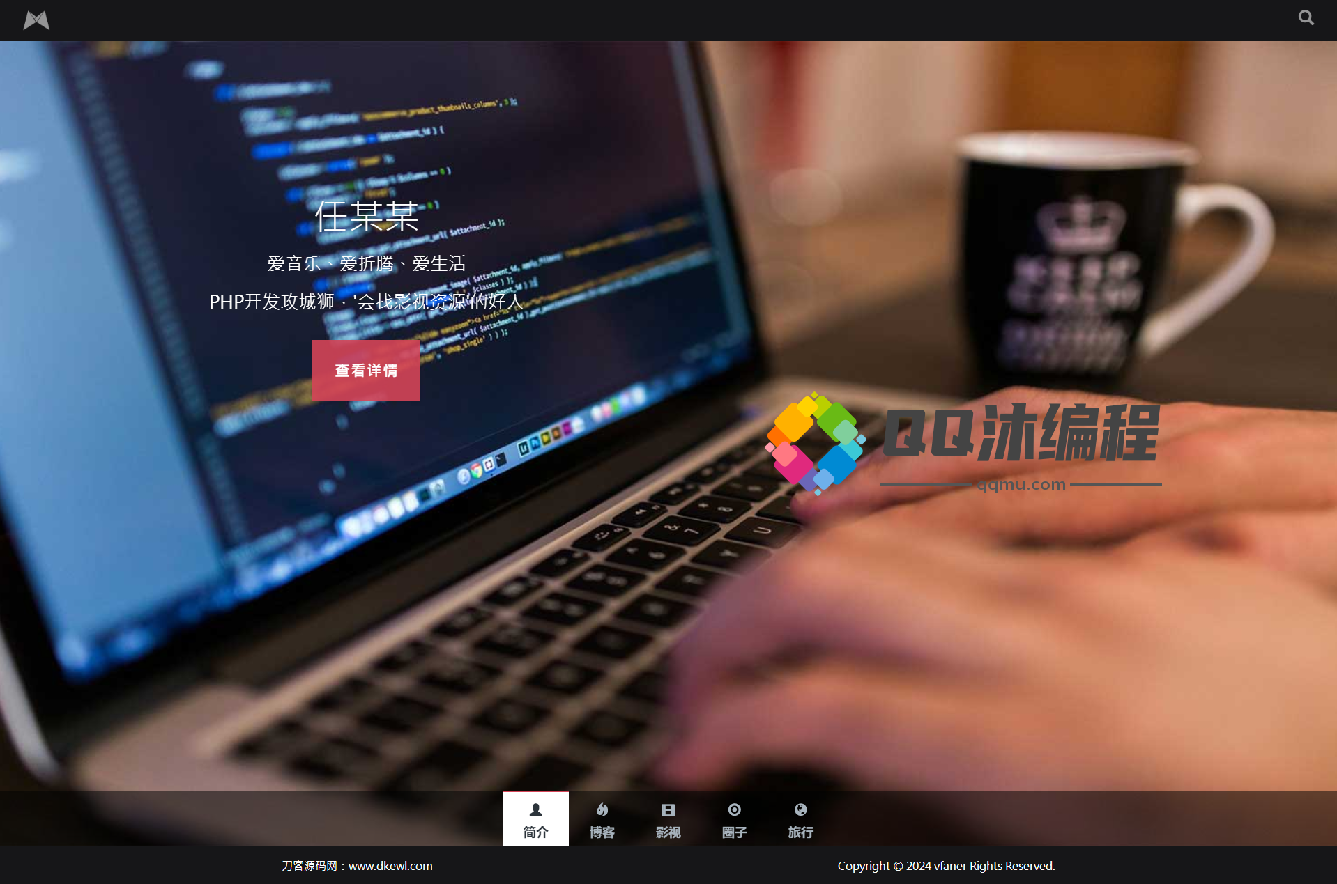 黑色响应式全屏滚动主页源码 第1张 黑色响应式全屏滚动主页源码 第1张