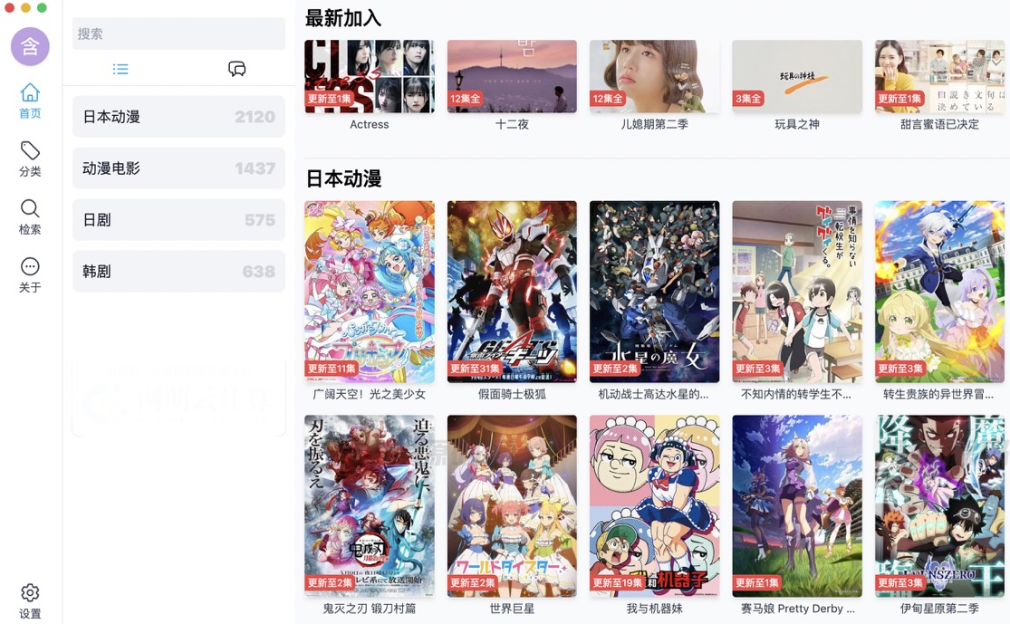 ZeVideo视频主题 Typecho整站源码 | 并带有采集功能
